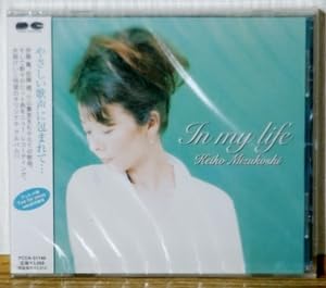 水越恵子　Too far away 12㌅シングル 🌌Too far away🌙 Meg'sCover🎧 水越けいこ - YouTube